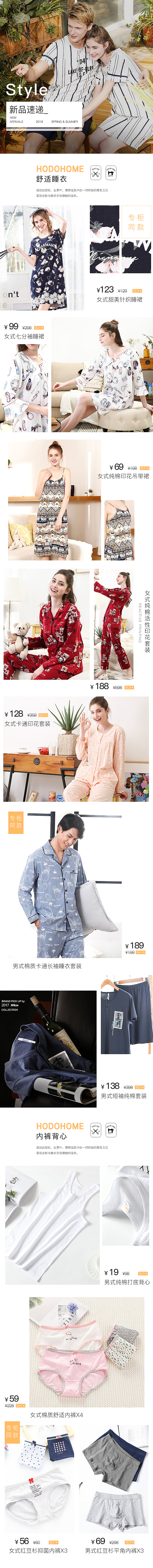 唯品会旗舰店装修系列（图ZMTA4NTc2Mzky） - 电商 - 站酷设计师青涩年华原创素材 - 站酷ZCOOL