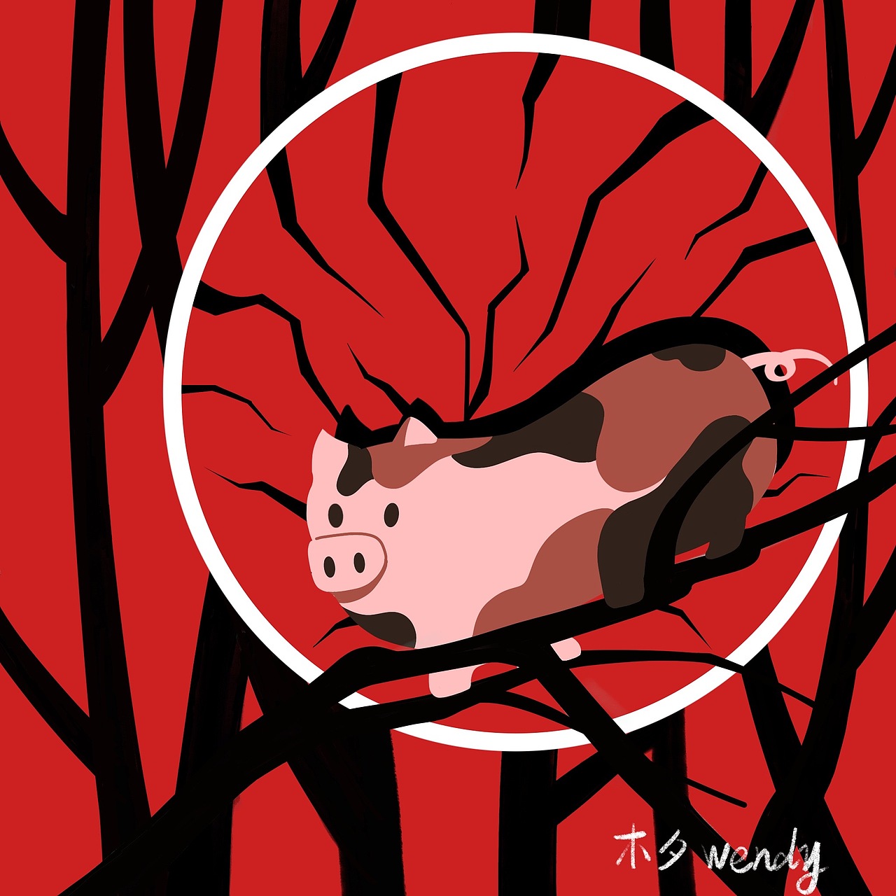 一只会上树的猪