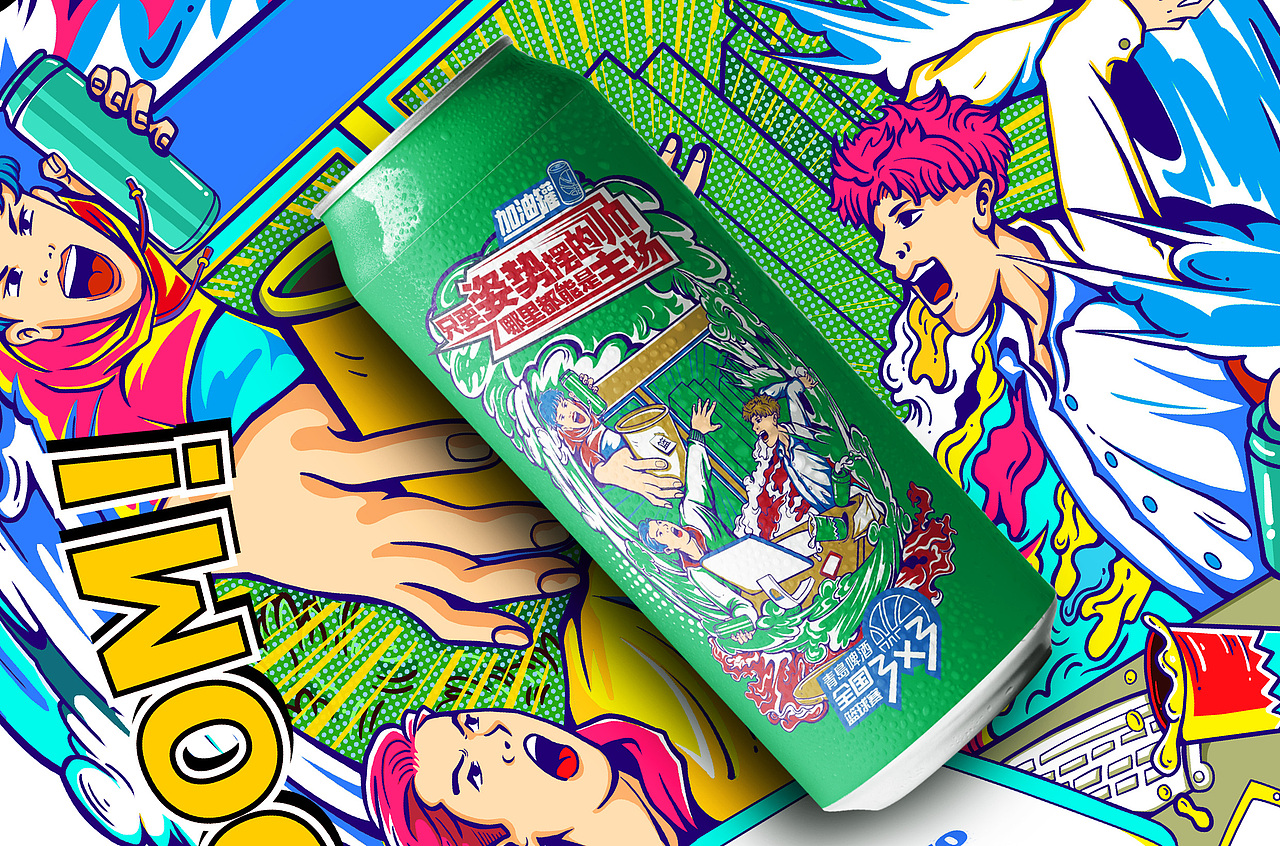 青岛啤酒（图ZMjMxNDUwMzUy） - 商业插画 - 站酷设计师洋葱拉面原创素材 - 站酷ZCOOL