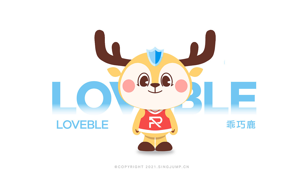 派拉软件i鹿小派品牌ip形象