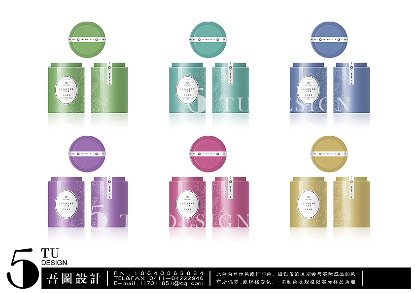 小整合（图ZMzY4OTAyNA==） - 包装 - 站酷设计师吾图原创素材 - 站酷ZCOOL