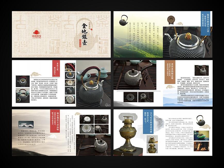 版面，灯片，排版（图ZNDQ0MDAyMDA=） - 宣传物料 - 站酷设计师及时语原创素材 - 站酷ZCOOL