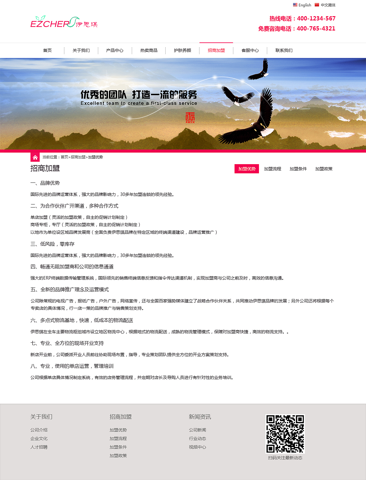 营销式网站设计（图ZNDgwNjMyMjA=） - 企业官网 - 站酷设计师Moon02原创素材 - 站酷ZCOOL