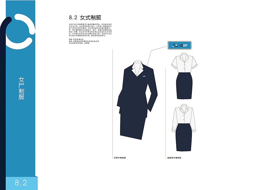 VI设计/企业视觉形象