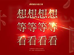 微信