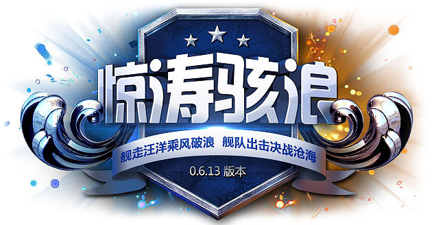 作品集--游戏版本字（图ZMTA5MTU5OTA0） - 游戏/娱乐 - 站酷设计师傑remy原创素材 - 站酷ZCOOL