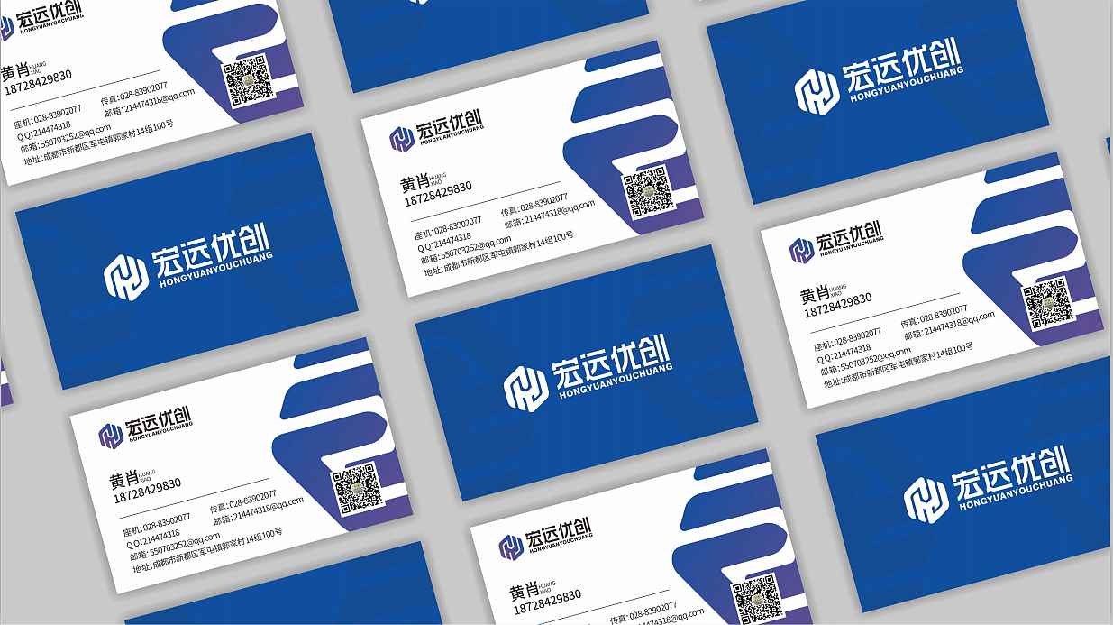 宏远优创品牌LOGO/VI定稿方案 —— 【远大品牌设计】（图ZMTc2MDE1ODI0） - 品牌 - 站酷设计师远大品牌设计原创素材 - 站酷ZCOOL