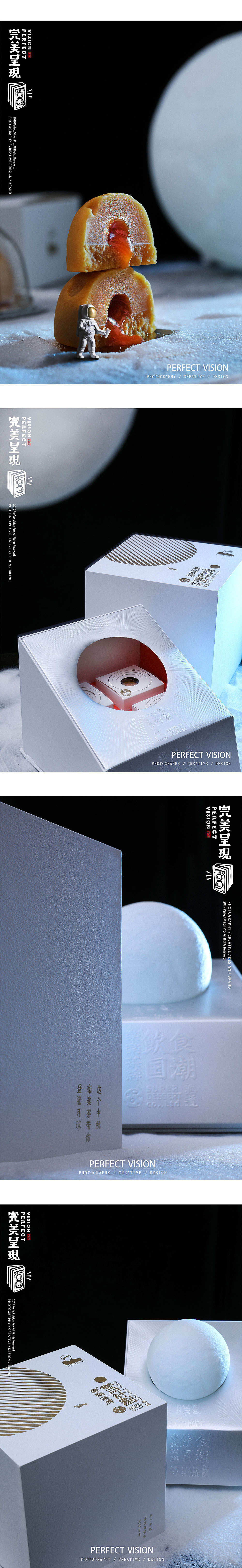 《中秋月饼礼盒》乐乐茶的礼物（图ZMTc2NzY0NTM2） - 产品摄影 - 站酷设计师完美呈現原创素材 - 站酷ZCOOL