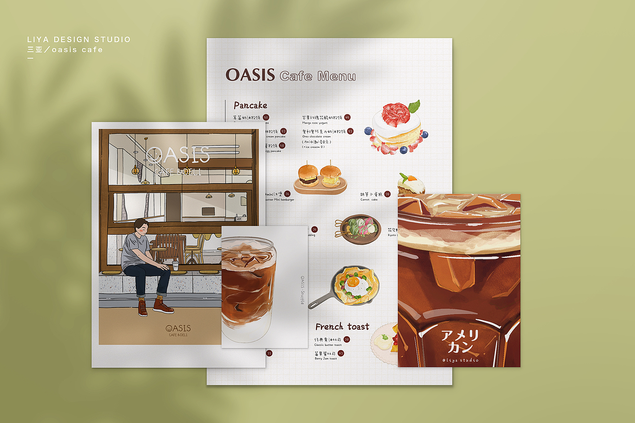 咖啡甜品手绘菜单设计－三亚oasis cafe（图ZMjE2NzE5Nzk2） - 品牌 - 站酷设计师秋島工作室原创素材 - 站酷ZCOOL