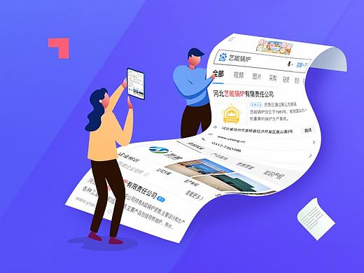 百度企业banner图设计