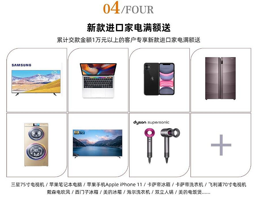 天古装饰20周年庆,免费点选金牌项目经理,享受水管升级（图ZMjI3MjI0OTY4） - 家装设计 - 站酷设计师重庆天古别墅设计原创素材 - 站酷ZCOOL