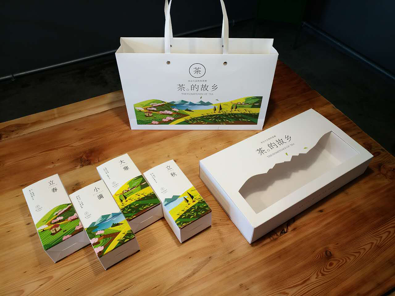 《茶的故乡》茶叶包装设计（图ZMTM2NTUwNjg0） - 包装 - 站酷设计师studio2333原创素材 - 站酷ZCOOL