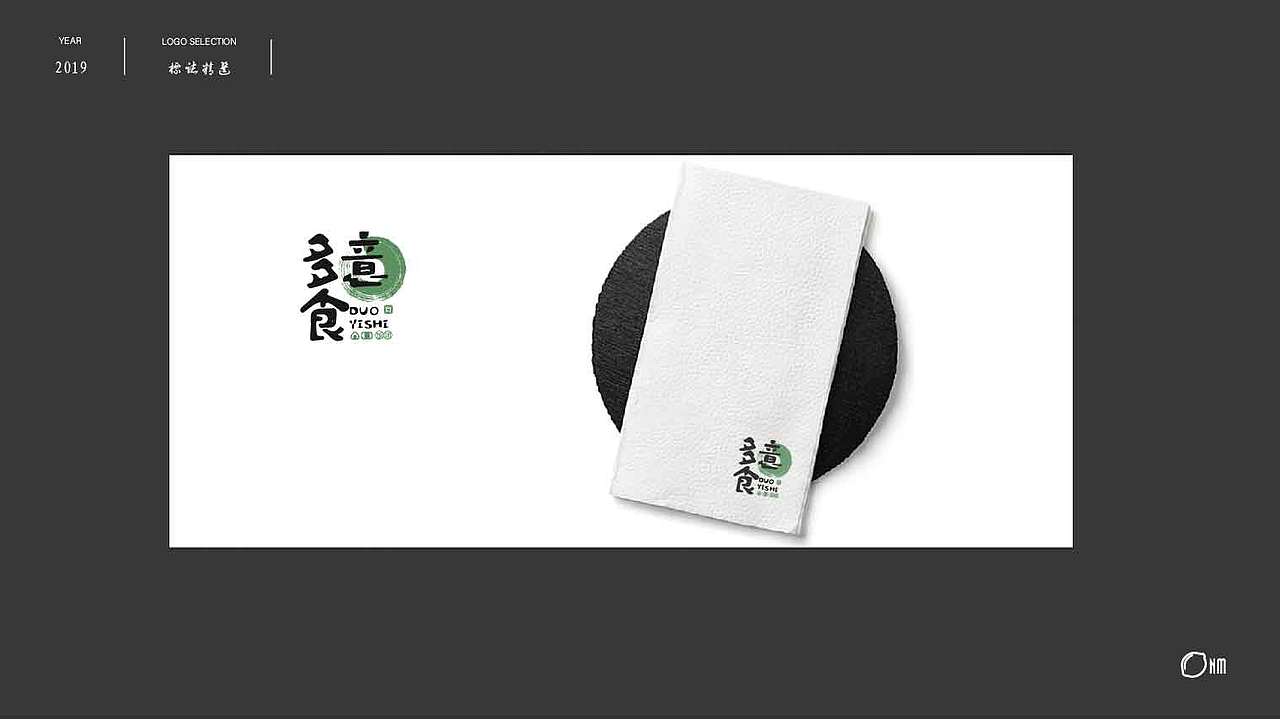 整理继续。发布作品均已商用。（图ZMTkyOTc1MjE2） - Logo - 站酷设计师Reina日常原创素材 - 站酷ZCOOL