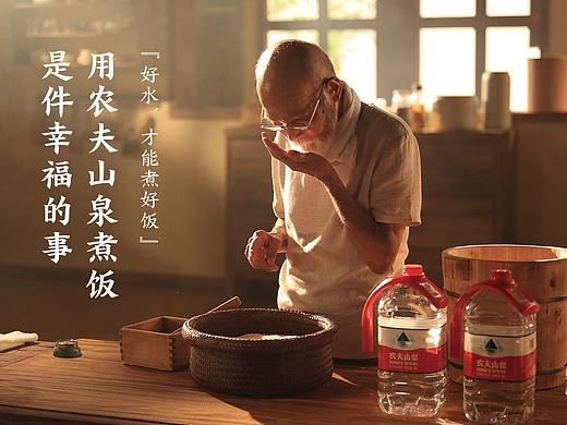 <<农夫山泉>>大米详情页