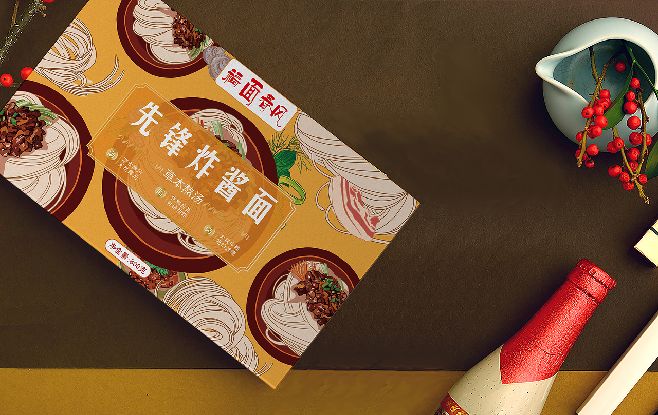 系列面条包装盒设计