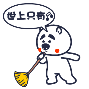 囧囧熊之熊孩子系列表情合集（图ZNjI1NDQyNTY=） - 网络表情 - 站酷设计师熊猫沾沾原创素材 - 站酷ZCOOL