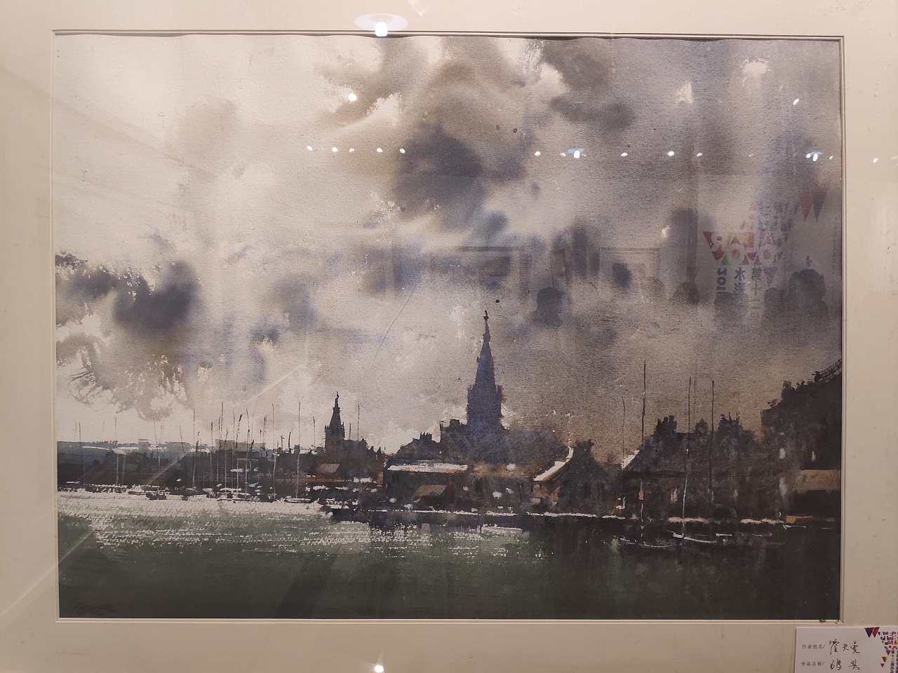 阿尔瓦罗,霍夫曼真迹