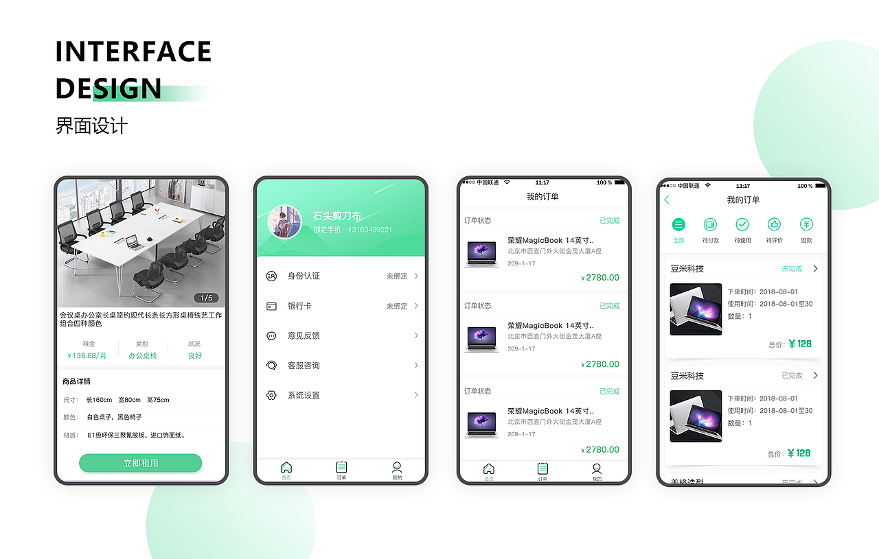 2020年作品集（图ZMjQ4ODQyNDY0） - 其他UI - 站酷设计师卟噜大王原创素材 - 站酷ZCOOL