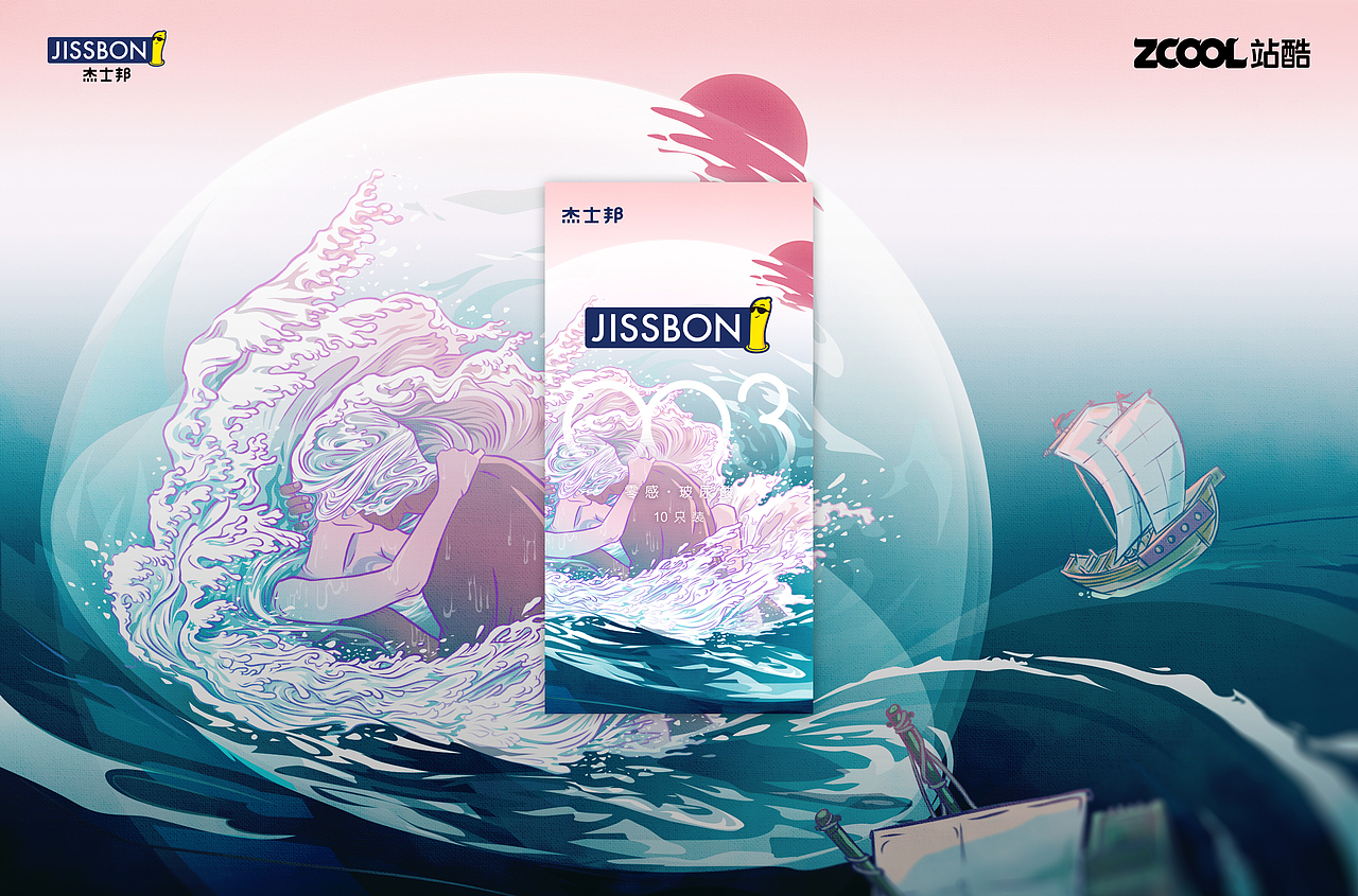 昼/惊涛漾日（图ZMjUwMTg2NTMy） - 包装 - 站酷设计师野人花原创素材 - 站酷ZCOOL