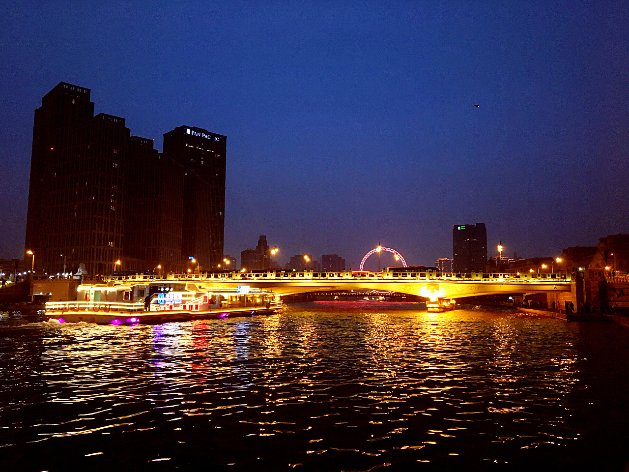 2023天津海河文化广场游玩攻略,两岸的风景都不错。晚上的夜...【去哪儿攻略】