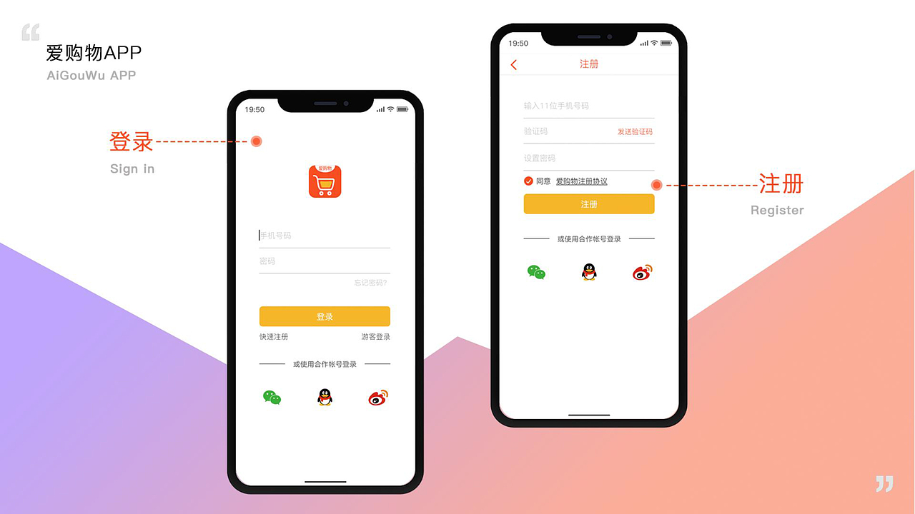 APP（图ZMTU5ODUwNjU2） - APP界面 - 站酷设计师大儿童L原创素材 - 站酷ZCOOL