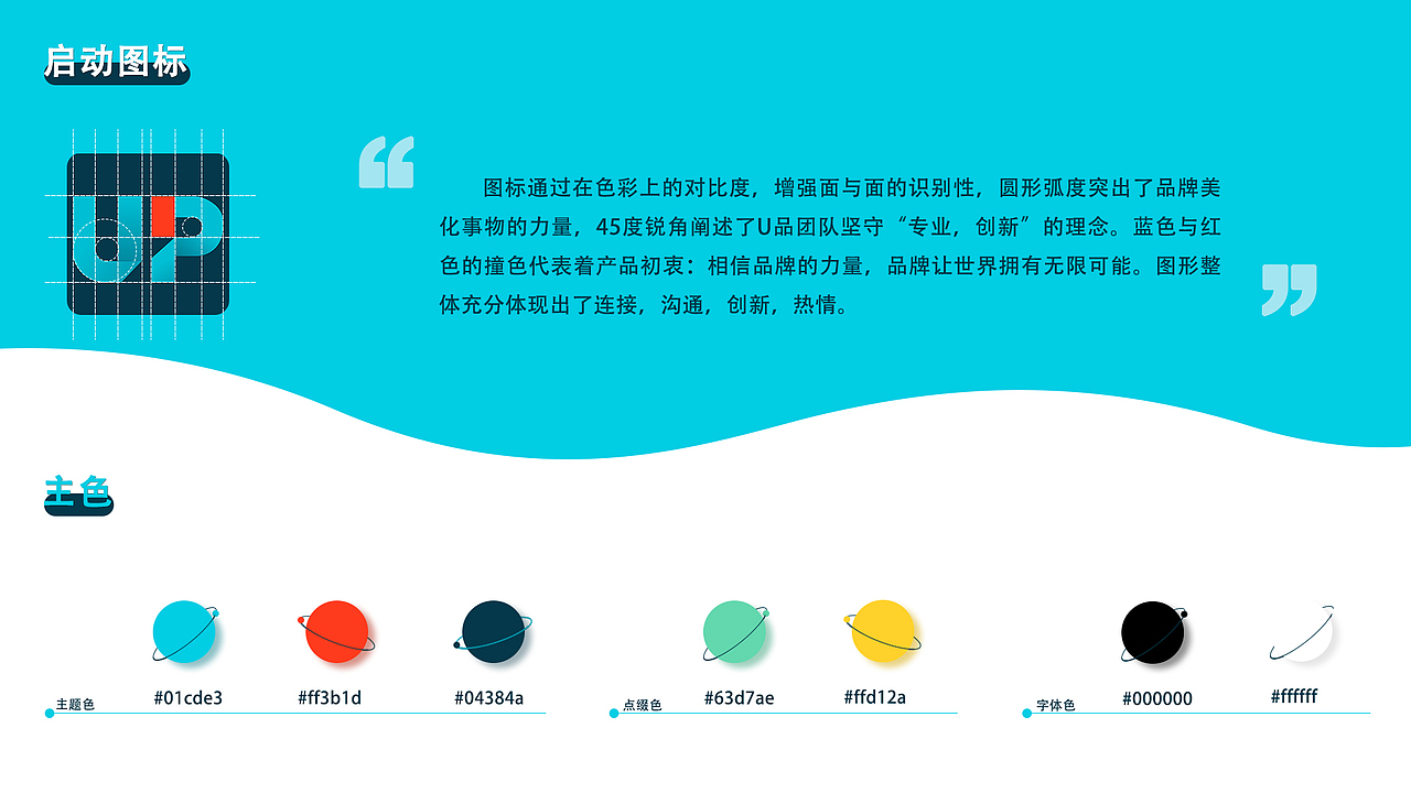 个人作品集（图ZMTgzMTU1NTI0） - 其他UI - 站酷设计师爱笑而已原创素材 - 站酷ZCOOL