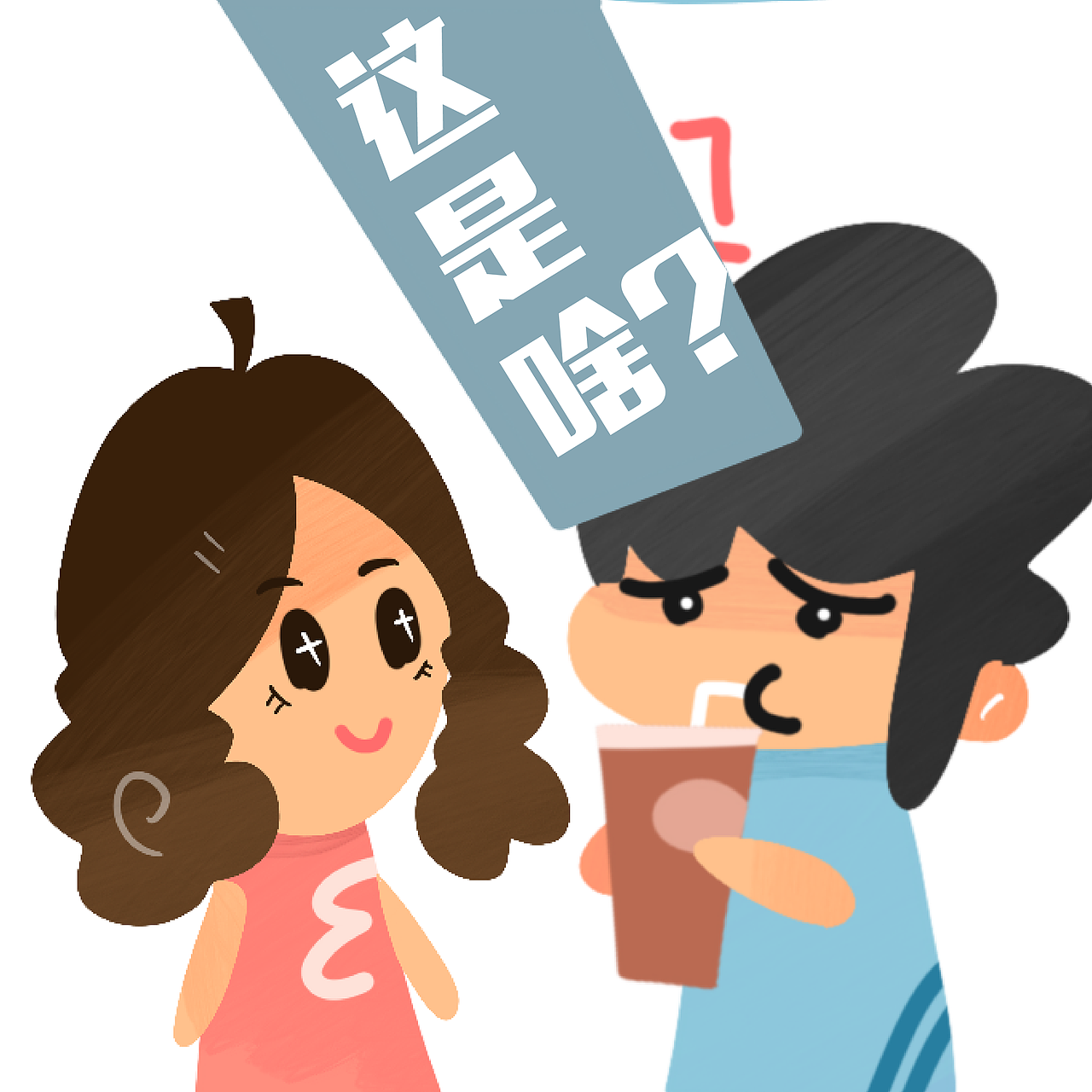 出乎意料的熬夜季节