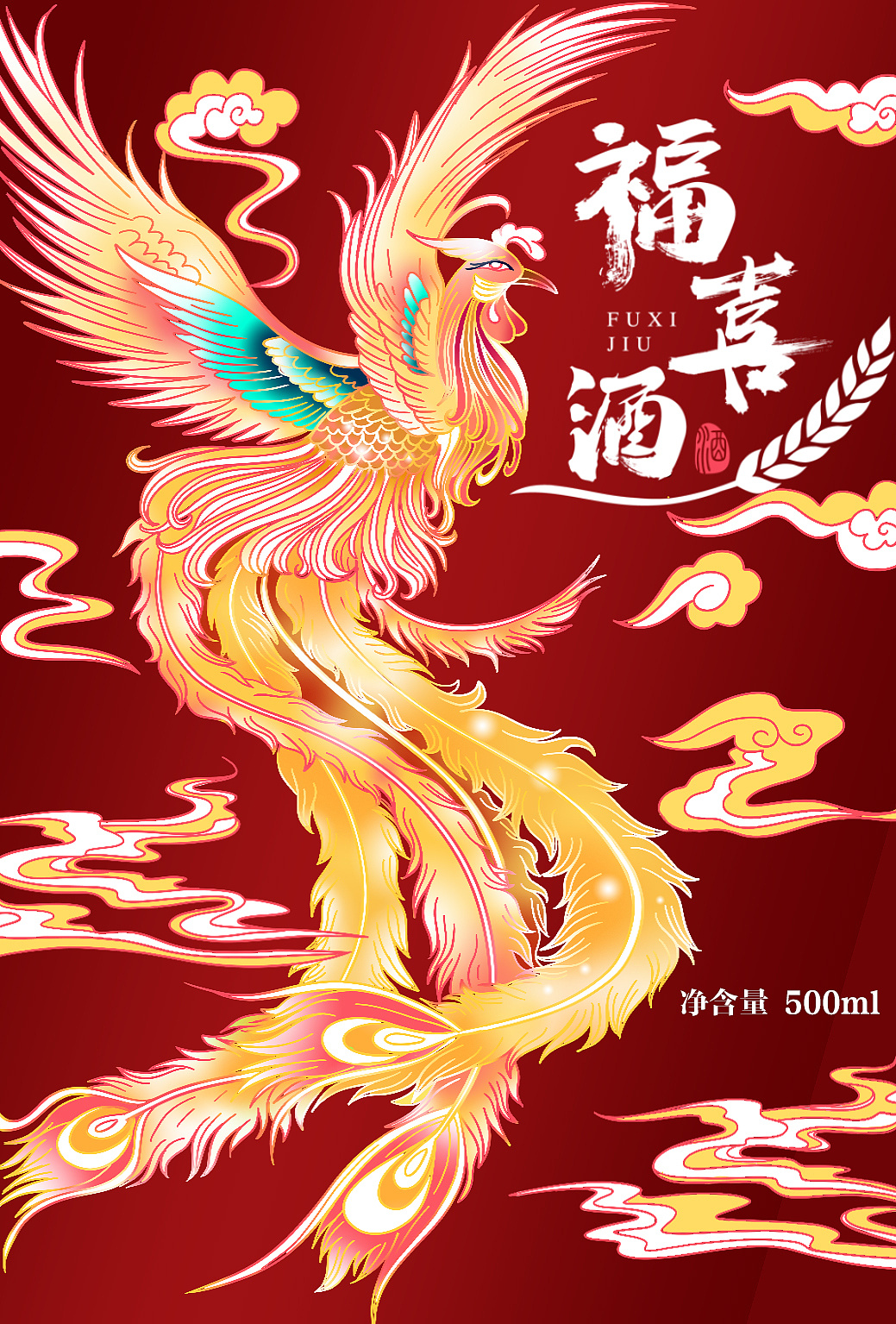"凤凰"商业插画作品,用于酒包装