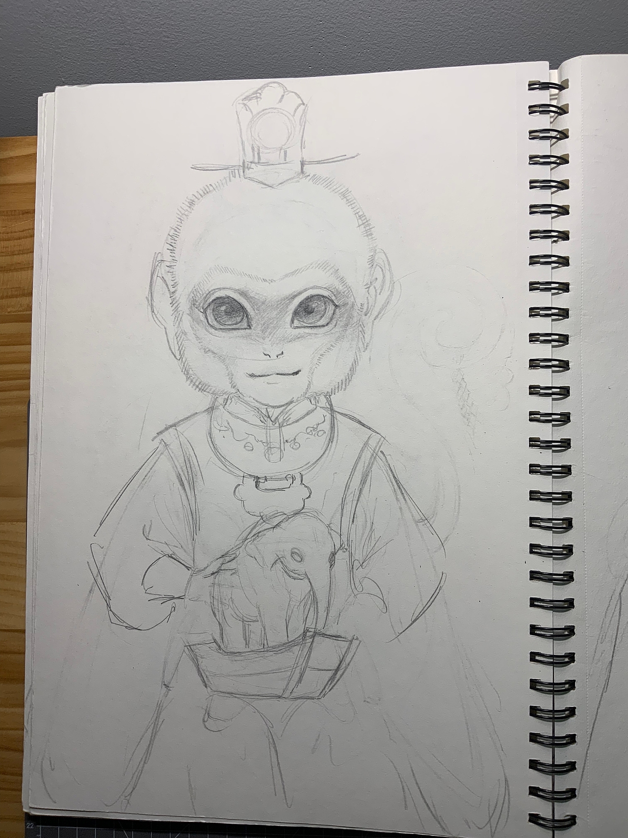 《申皑王》手稿4