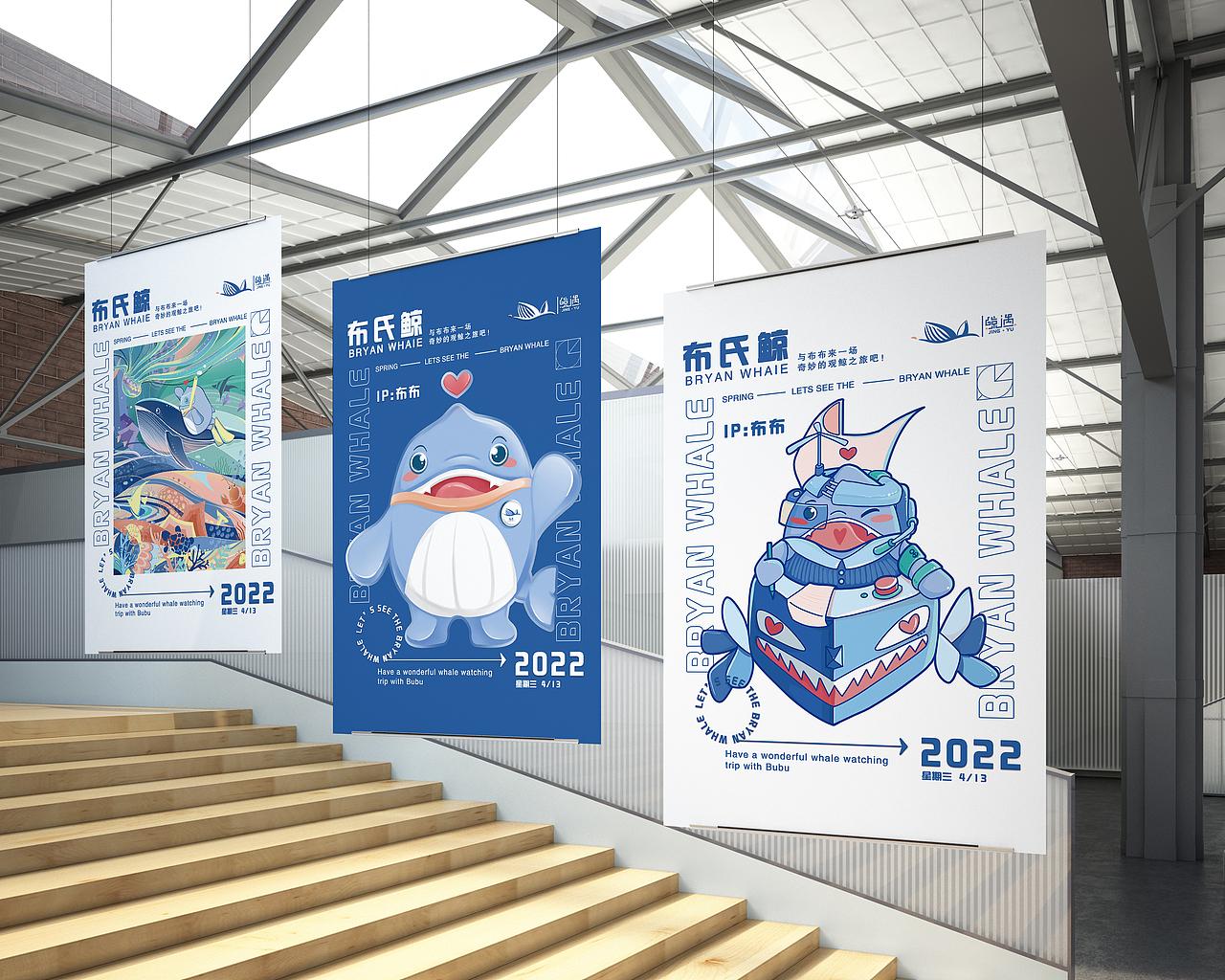 鲸遇品牌设计手册