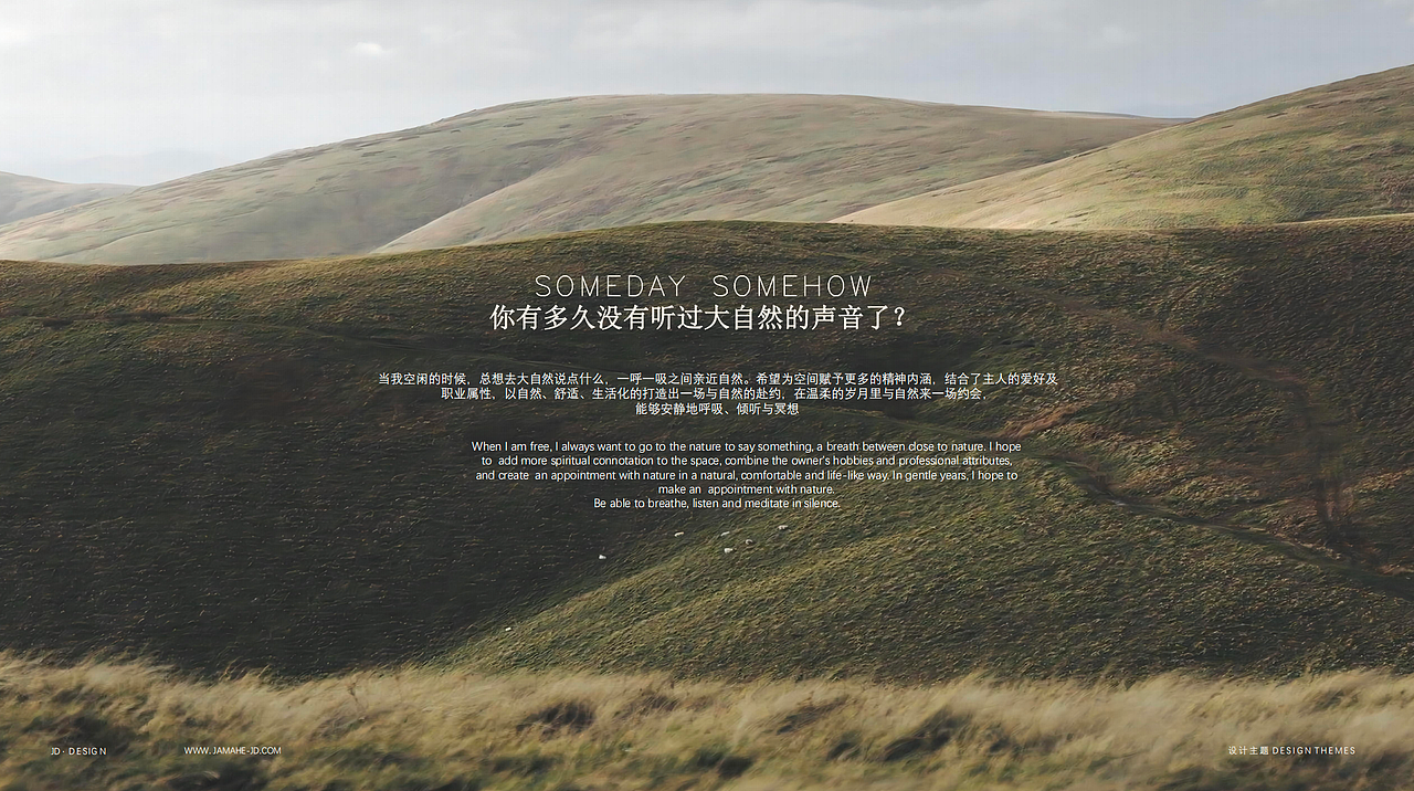 23年5月 广州样板间设计提案 01（图ZMzQ0NTMxMjA4） - 商业空间设计 - 站酷设计师北魏原创素材 - 站酷ZCOOL