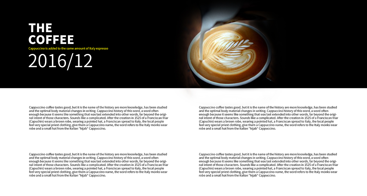 个人练习版式【三】