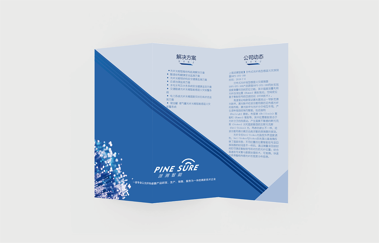 折页（图ZMTI5MjQyMDgw） - 宣传物料 - 站酷设计师BUOHE原创素材 - 站酷ZCOOL