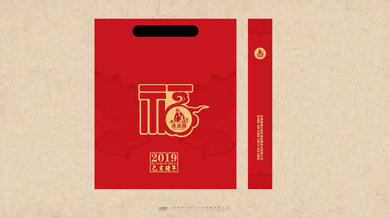 传统非遗的活化与新生——滇益圆品牌（图ZMTQzMTU1Nzcy） - 品牌 - 站酷设计师掌生鼓力文化传播原创素材 - 站酷ZCOOL