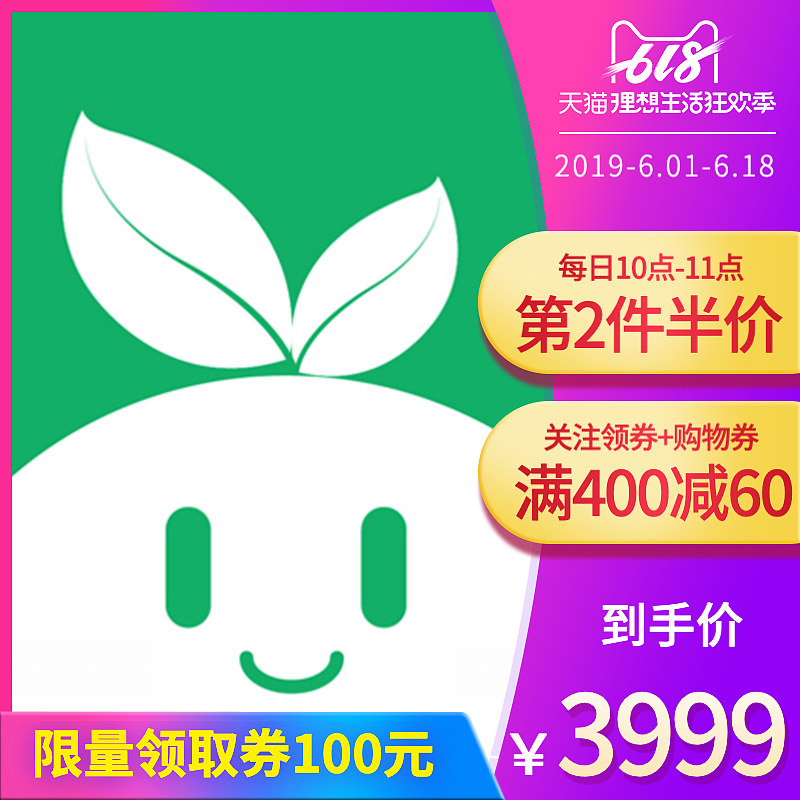 种草生活平面设计图之淘宝618商品主图图标带Logo（图ZMjA5MDk0MjI4） - Logo - 站酷设计师黎瑶瑶Leey原创素材 - 站酷ZCOOL
