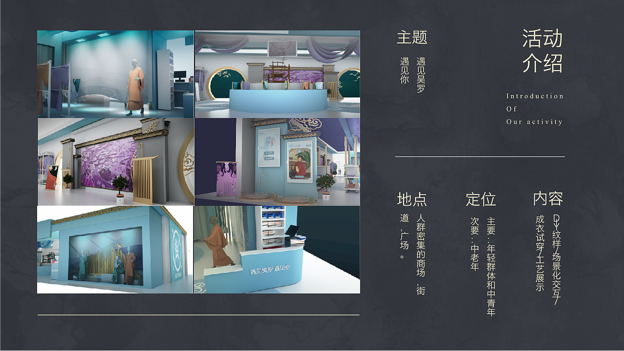 UXPA设计大赛——「非遗」遇见吴罗遇见你(图ZMjMxNTY4MjAw) - 其他 - 站酷设计师不爱吃草的绵羊原创素材 - 站酷ZCOOL