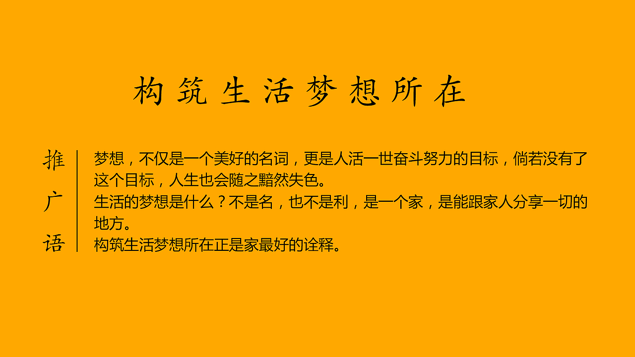 一次提案（图ZMjMyNDk0MTY=） - 品牌 - 站酷设计师MorrisLin原创素材 - 站酷ZCOOL