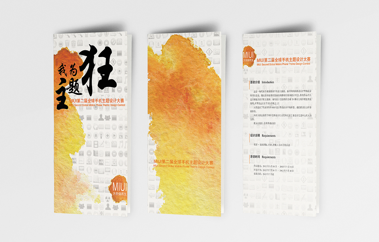 画册包装（图ZODcxMDI0OTI=） - 书籍/画册 - 站酷设计师骑龟看日出原创素材 - 站酷ZCOOL