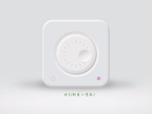 图标临摹