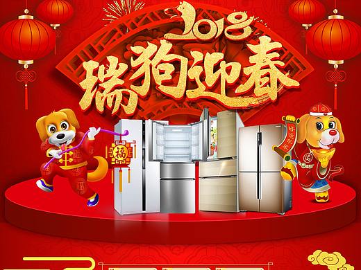 电商淘宝专题页展示