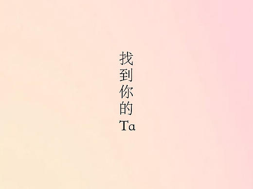 孙召聪设计师小清新海报图色彩搭配