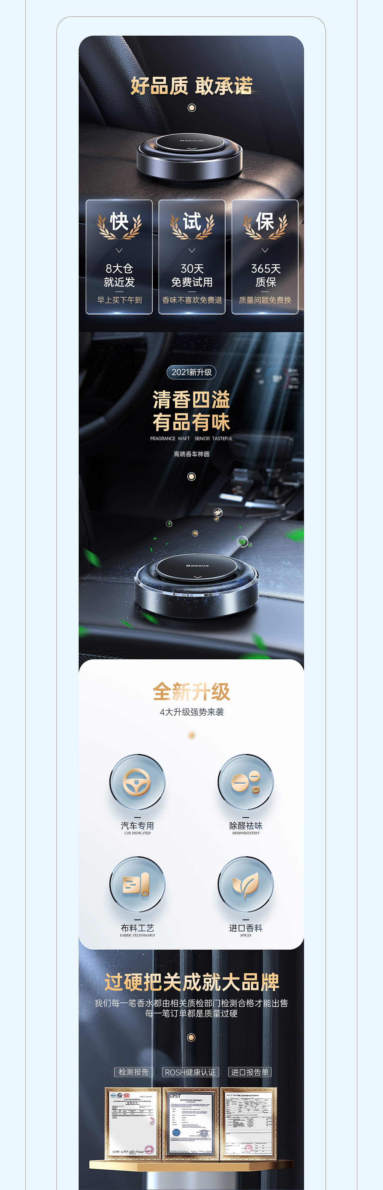 4组详情案例整理