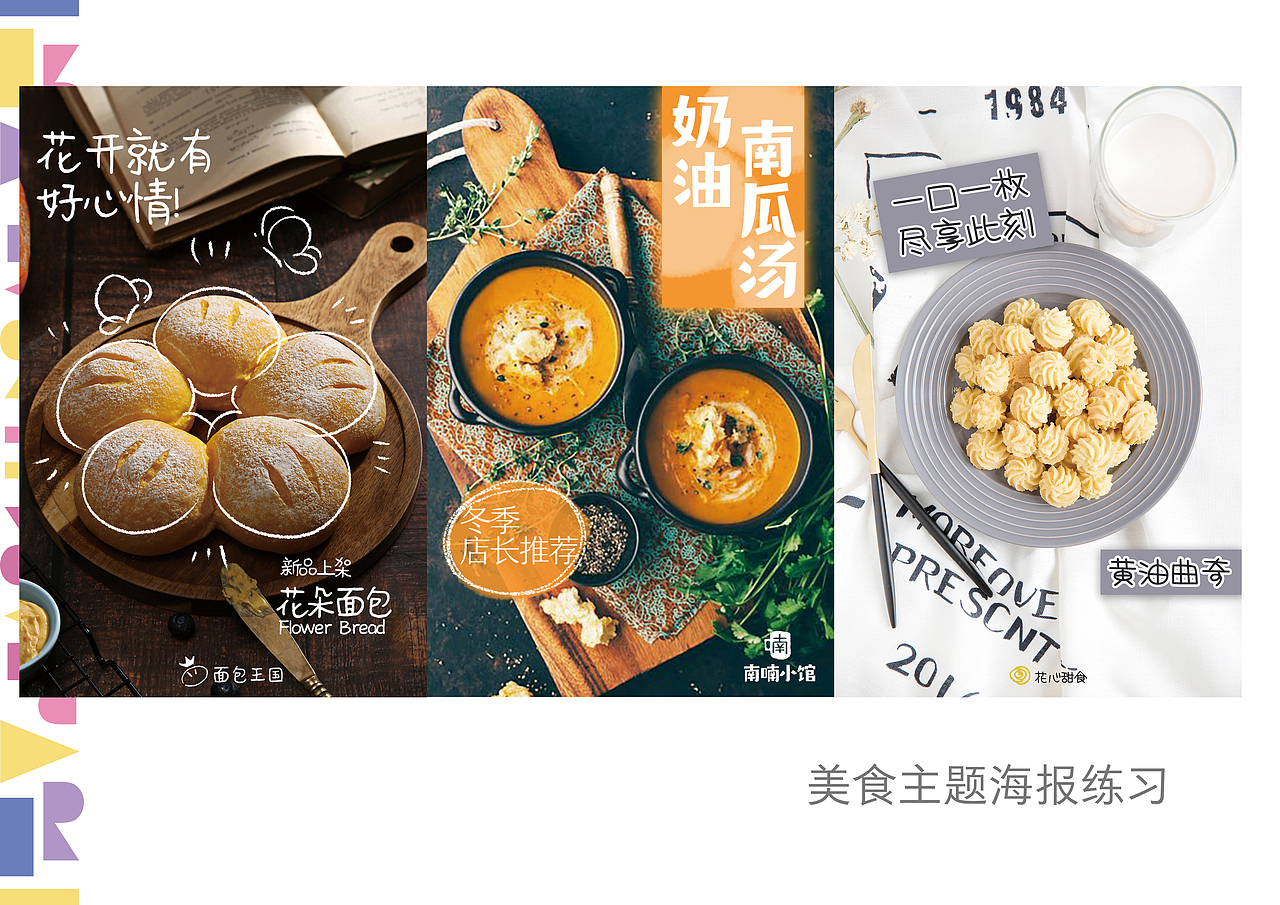 个人作品集 201905