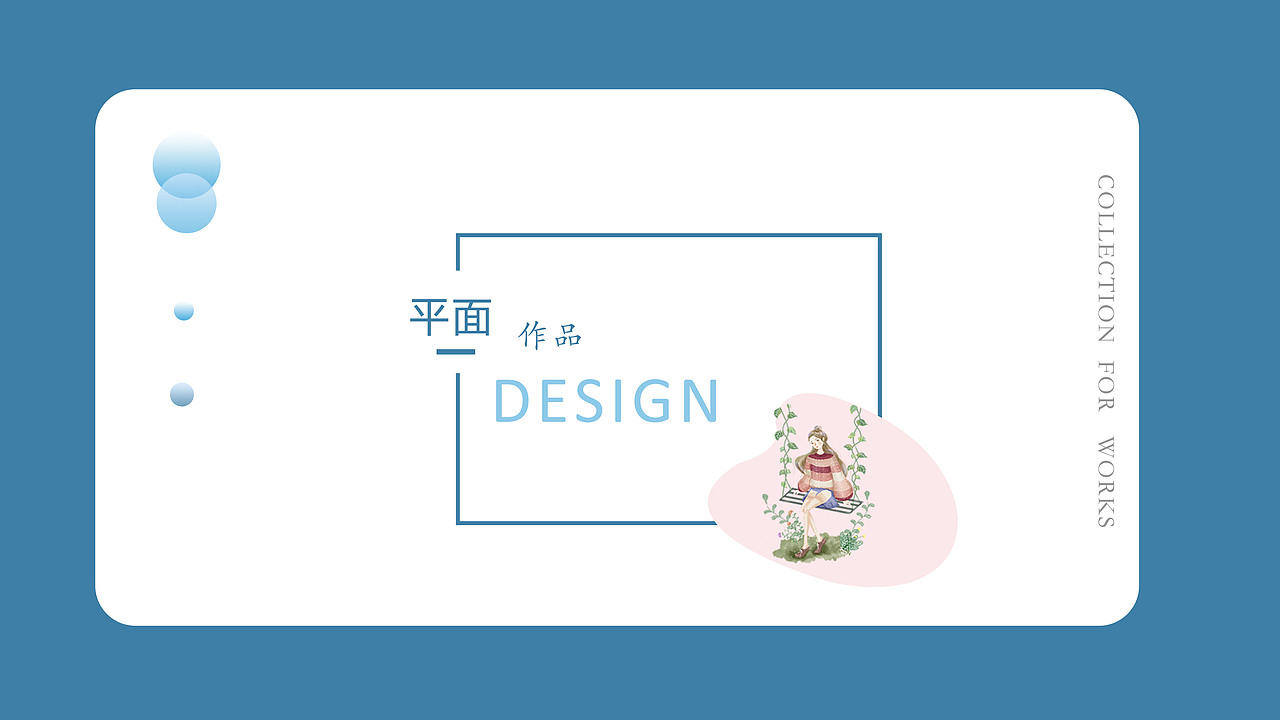 个人作品集（图ZMTc3NjYxMDc2） - APP界面 - 站酷设计师娅幂哈韵原创素材 - 站酷ZCOOL