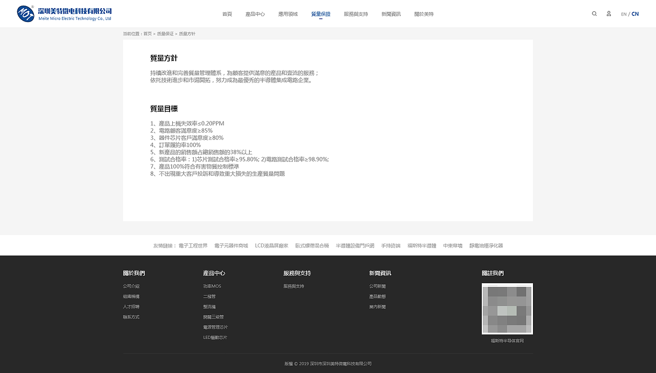科技公司官网（图ZMTkwNzMwNTQ0） - 企业官网 - 站酷设计师朝阳112原创素材 - 站酷ZCOOL
