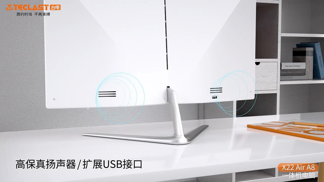 一体机产品展示3d动画（图ZMjA2NjgwNTQw） - 产品 - 站酷设计师25格原创素材 - 站酷ZCOOL