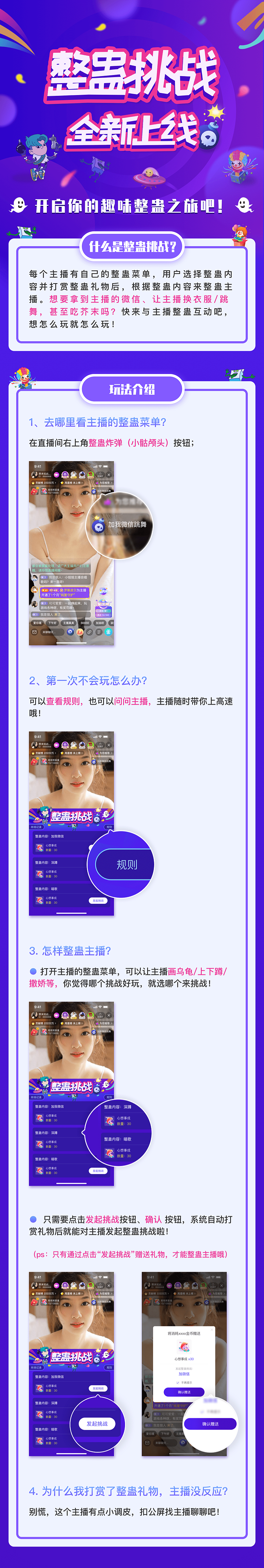 幾張近期運營作品（圖ZMjc5NzI0NDU2） - 其他UI - 站酷設計師雨初霽原創(chuàng)素材 - 站酷ZCOOL