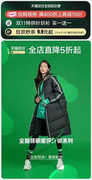 韩都衣舍全智贤联名系列全案(图ZMjgwMjkwNTMy) - 电商 - 站酷设计师POP波点视觉原创素材 - 站酷ZCOOL