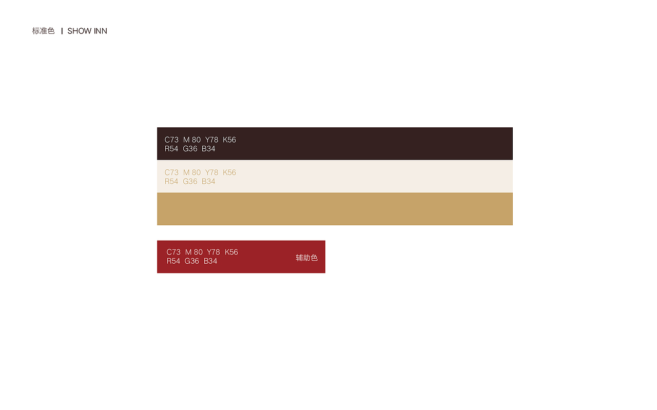 秀隐民宿品牌形象设计（图ZMjk0MzAwMDcy） - Logo - 站酷设计师三無长老原创素材 - 站酷ZCOOL