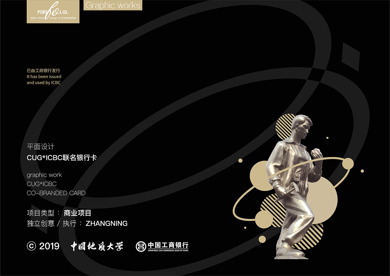 CUG*ICBC聯名储蓄卡（图ZMjk1Njg0NDU2） - 其他平面 - 站酷设计师害羞的小黄瓜原创素材 - 站酷ZCOOL